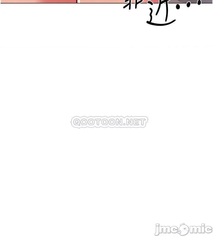 入伍倒数中 入伍倒数中 40 第19页