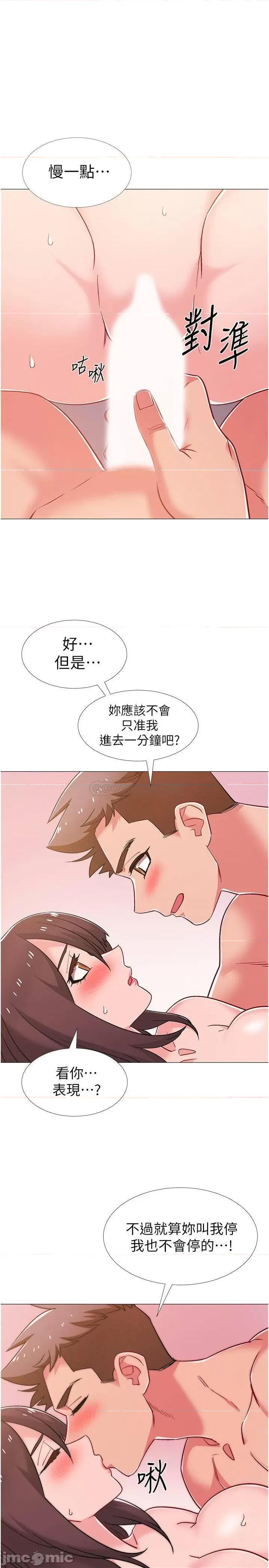 入伍倒数中 入伍倒数中 40 第22页