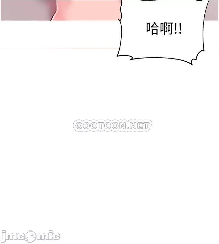 入伍倒数中 入伍倒数中 40 第27页