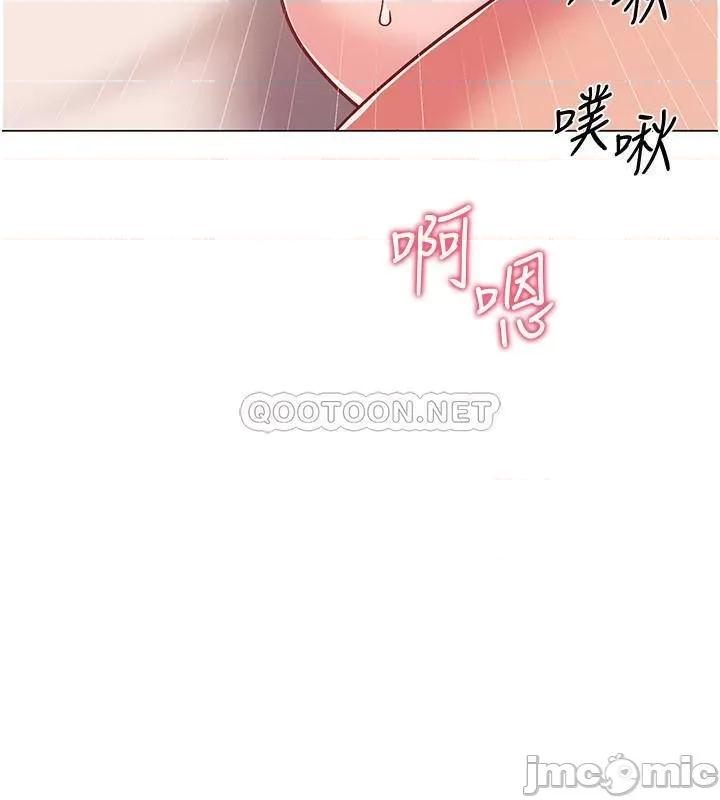 入伍倒数中 入伍倒数中 40 第31页