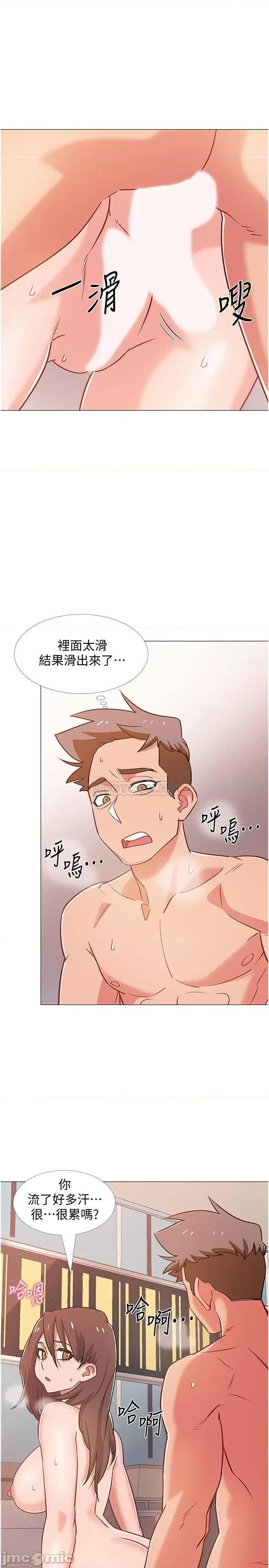 入伍倒数中 入伍倒数中 40 第40页