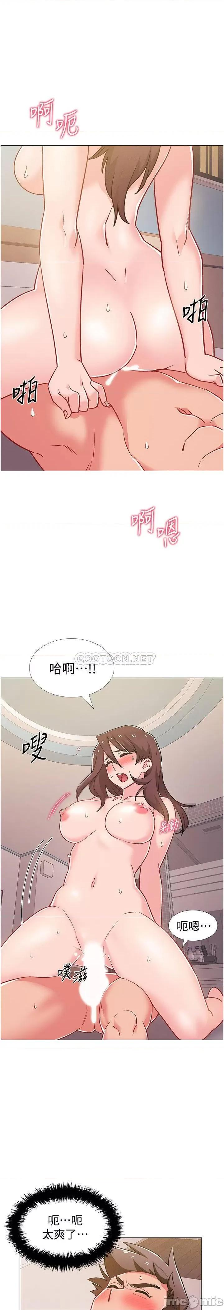 入伍倒数中 入伍倒数中 41 第7页