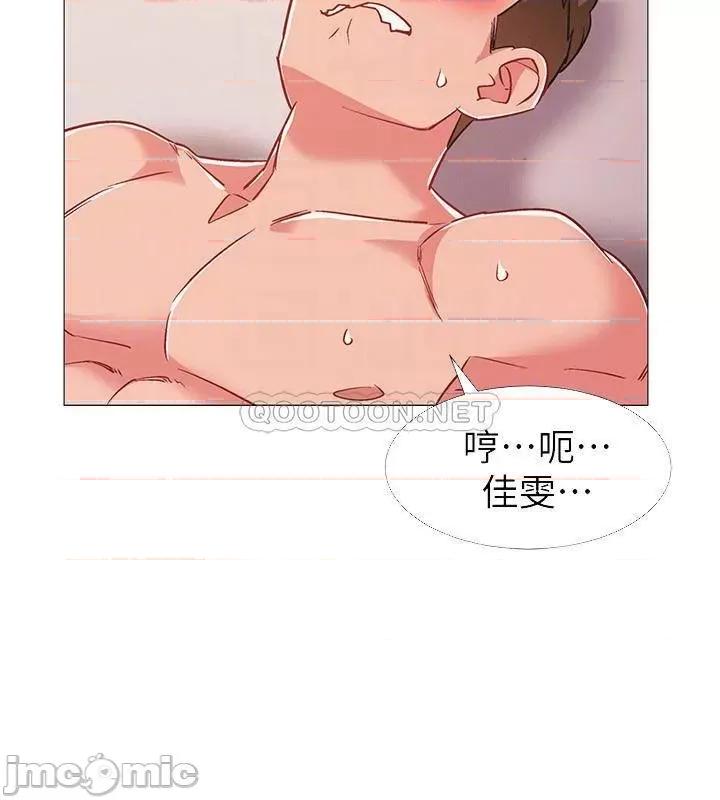 入伍倒数中 入伍倒数中 41 第8页