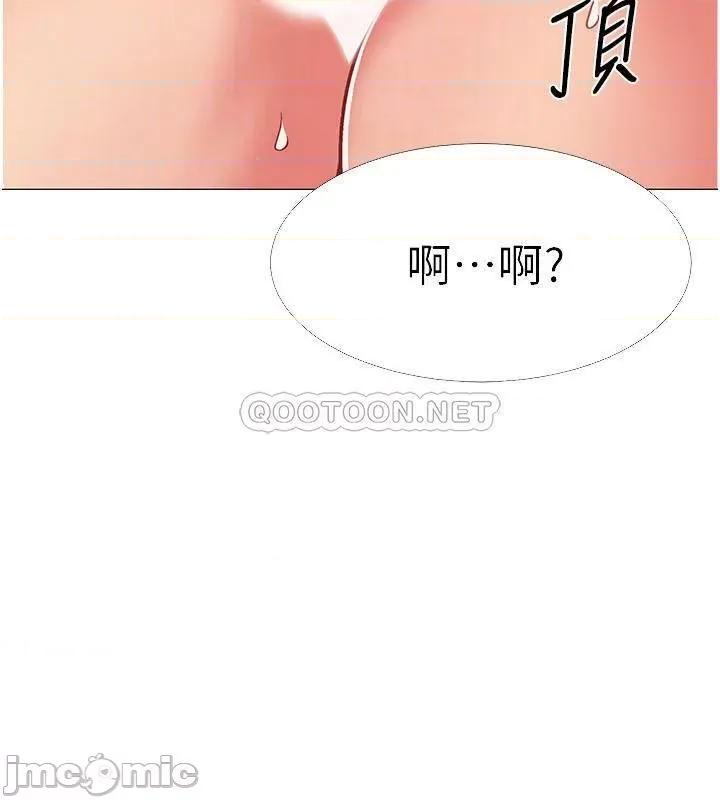 入伍倒数中 入伍倒数中 41 第14页