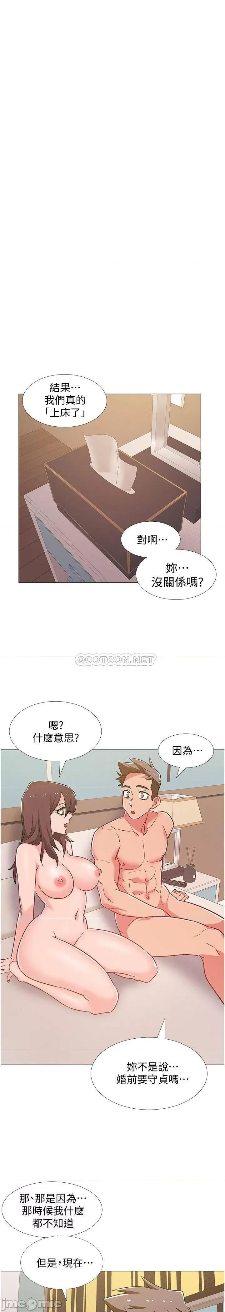 入伍倒数中 入伍倒数中 41 第19页