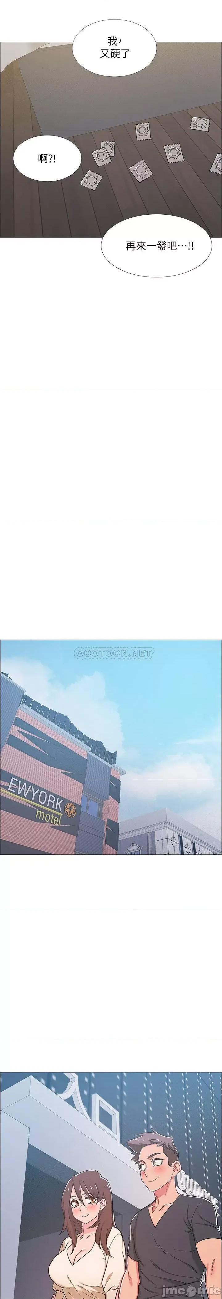 入伍倒数中 入伍倒数中 41 第23页