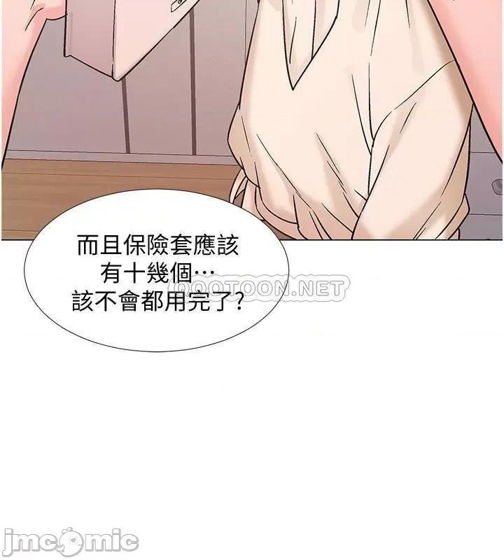 入伍倒数中 入伍倒数中 41 第28页