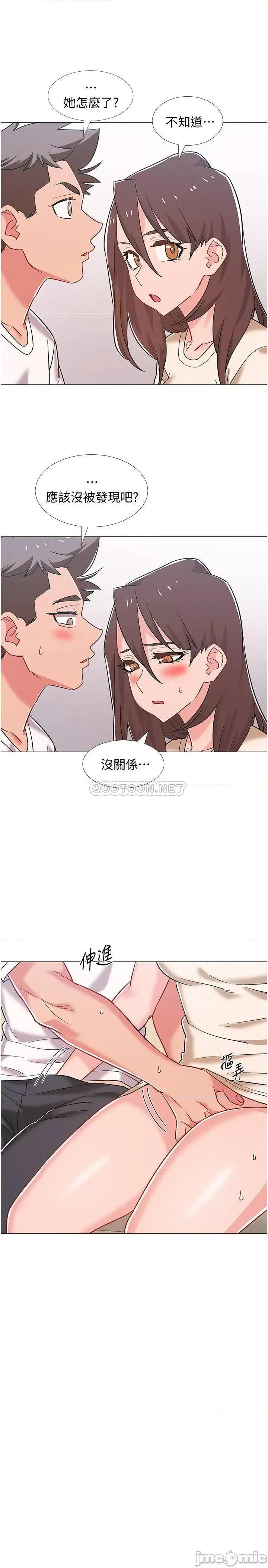 入伍倒数中 入伍倒数中 41 第31页