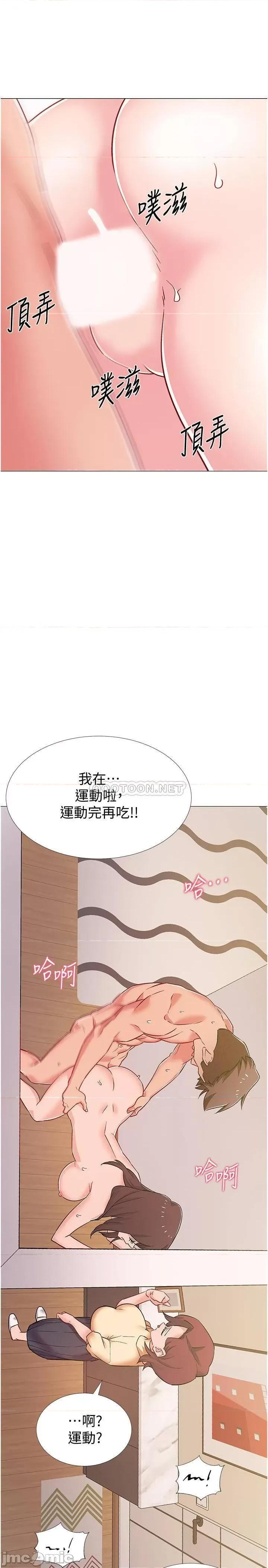 入伍倒数中 入伍倒数中 41 第34页