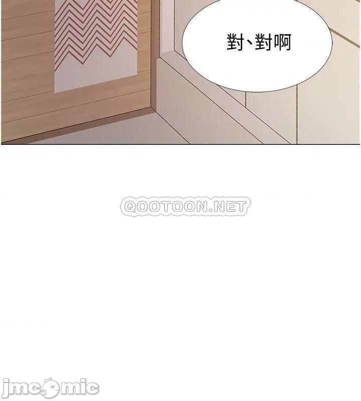 入伍倒数中 入伍倒数中 41 第35页