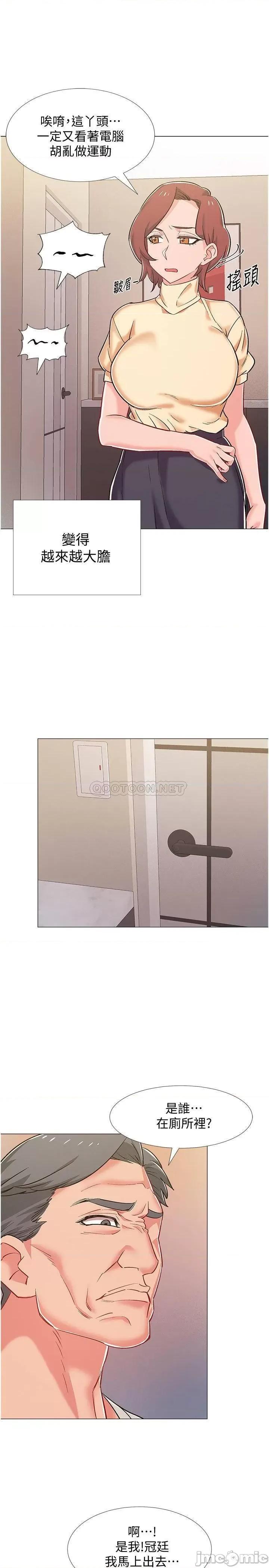 入伍倒数中 入伍倒数中 41 第36页