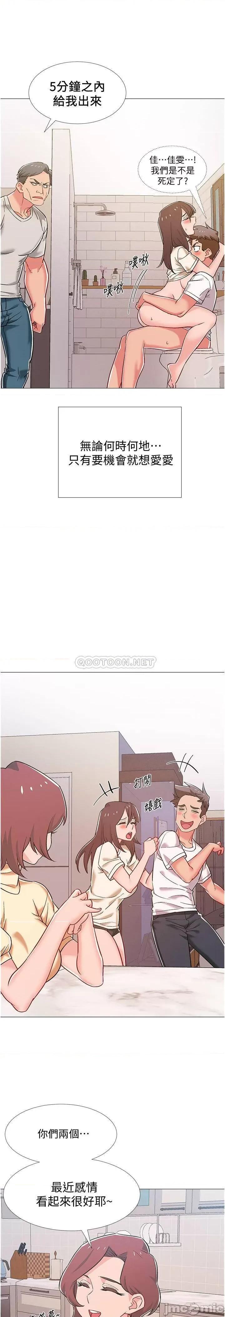 入伍倒数中 入伍倒数中 41 第40页