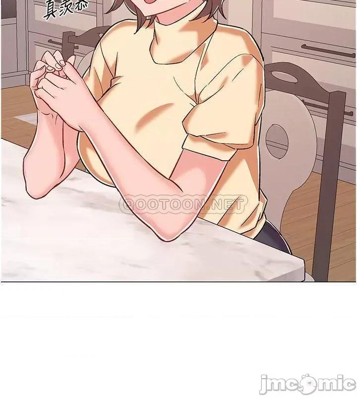 入伍倒数中 入伍倒数中 41 第41页