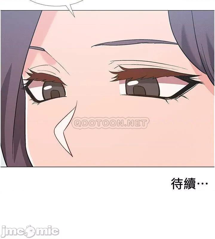 入伍倒数中 入伍倒数中 41 第43页