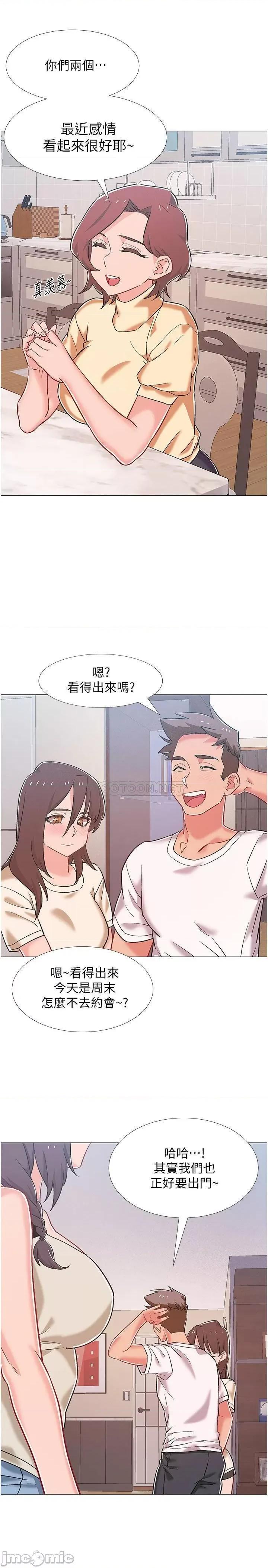 入伍倒数中 入伍倒数中 - 第42话 - 变得性感火辣的佳雯 (TOPTOON) 第1页