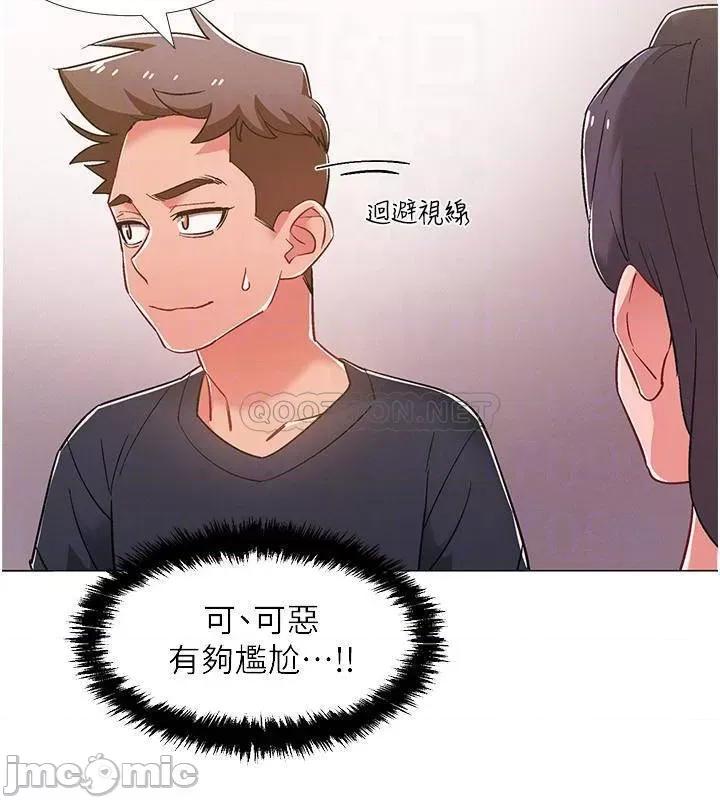 入伍倒数中 入伍倒数中 - 第42话 - 变得性感火辣的佳雯 (TOPTOON) 第8页