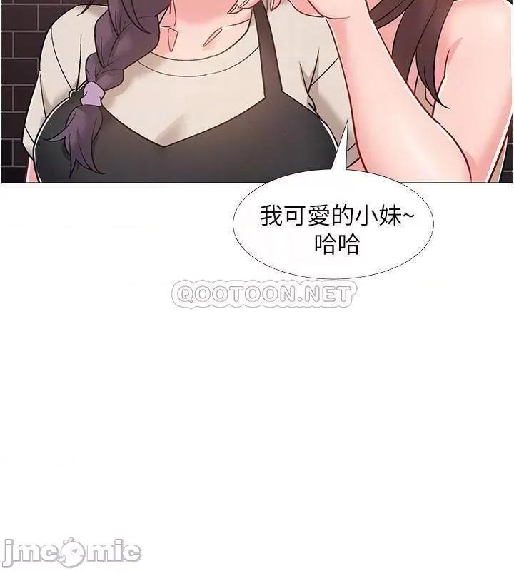 入伍倒数中 入伍倒数中 - 第42话 - 变得性感火辣的佳雯 (TOPTOON) 第10页