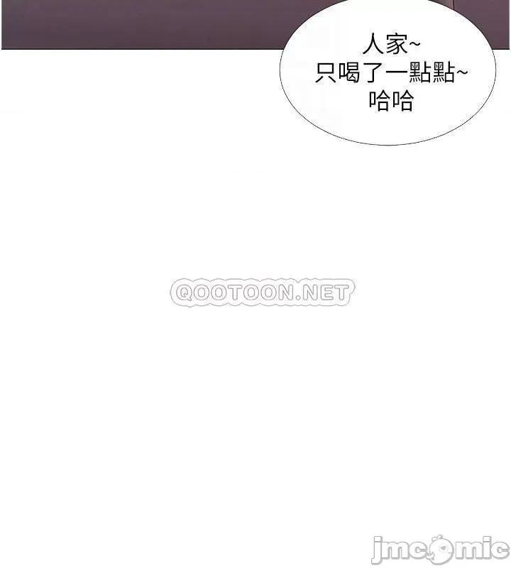 入伍倒数中 入伍倒数中 - 第42话 - 变得性感火辣的佳雯 (TOPTOON) 第12页