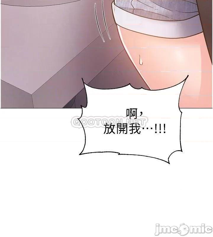 入伍倒数中 入伍倒数中 - 第42话 - 变得性感火辣的佳雯 (TOPTOON) 第14页
