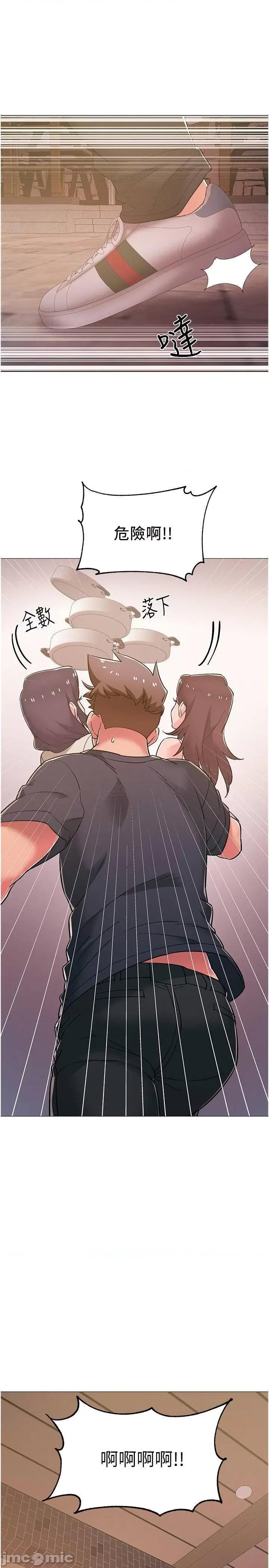 入伍倒数中 入伍倒数中 - 第42话 - 变得性感火辣的佳雯 (TOPTOON) 第17页