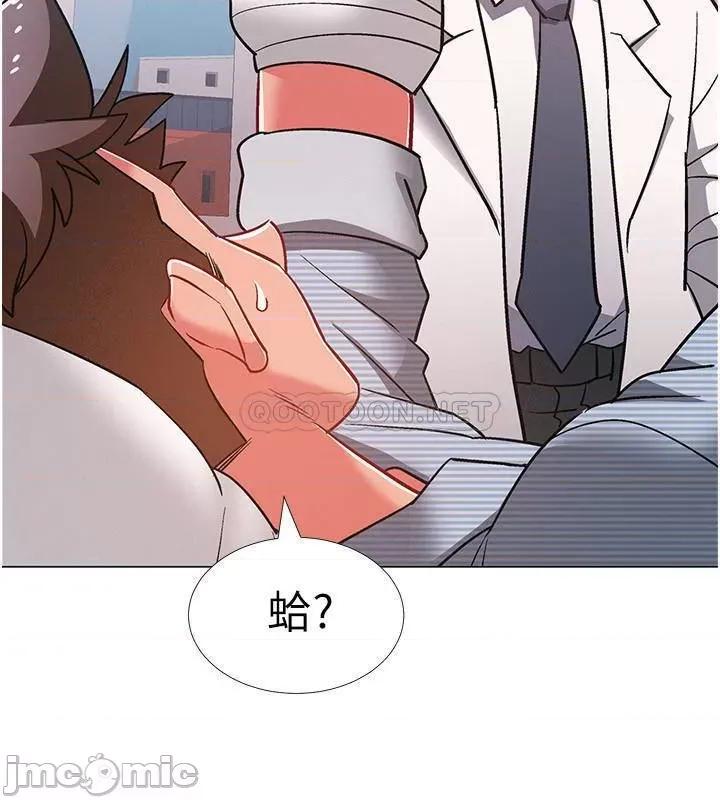 入伍倒数中 入伍倒数中 - 第42话 - 变得性感火辣的佳雯 (TOPTOON) 第22页