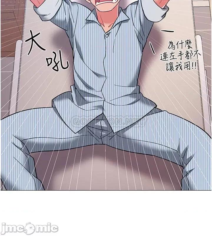 入伍倒数中 入伍倒数中 - 第42话 - 变得性感火辣的佳雯 (TOPTOON) 第26页