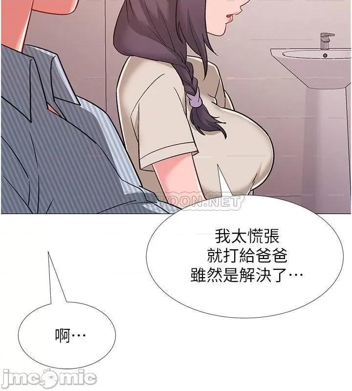 入伍倒数中 入伍倒数中 - 第42话 - 变得性感火辣的佳雯 (TOPTOON) 第28页