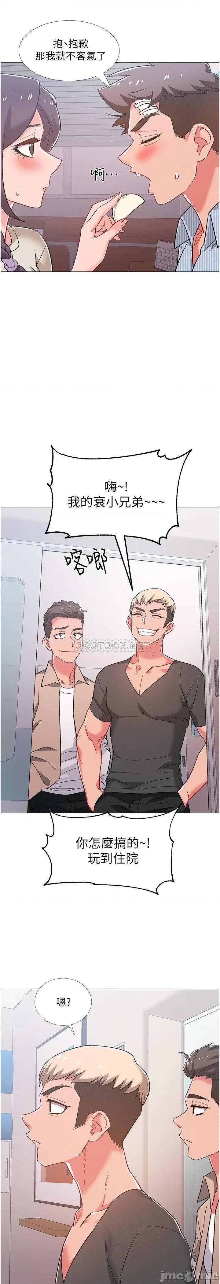入伍倒数中 入伍倒数中 - 第42话 - 变得性感火辣的佳雯 (TOPTOON) 第35页
