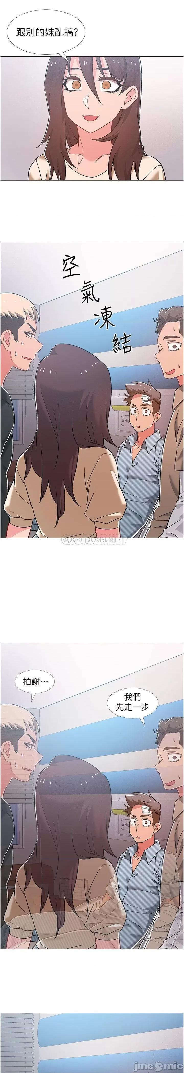 入伍倒数中 入伍倒数中 - 第42话 - 变得性感火辣的佳雯 (TOPTOON) 第41页