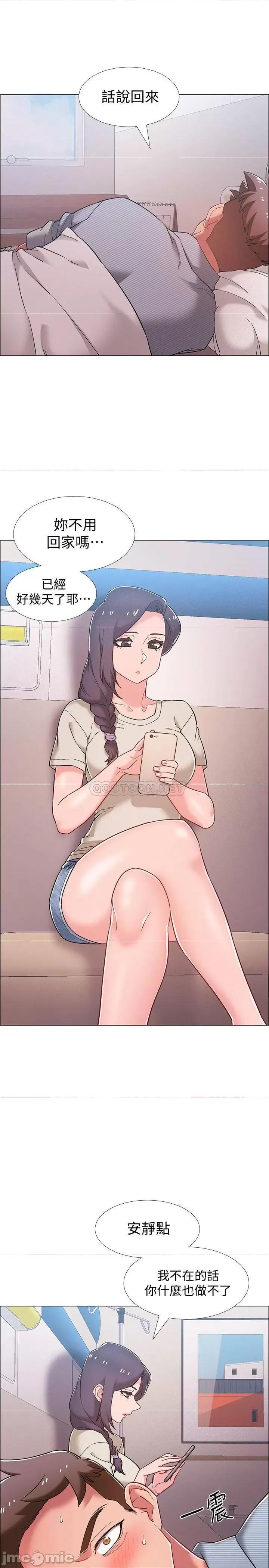 入伍倒数中 入伍倒数中 - 第43话 - 忍不住骑上去的她 (TOPTOON) 第7页