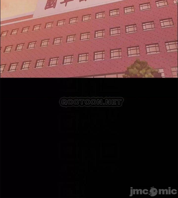 入伍倒数中 入伍倒数中 - 第43话 - 忍不住骑上去的她 (TOPTOON) 第18页
