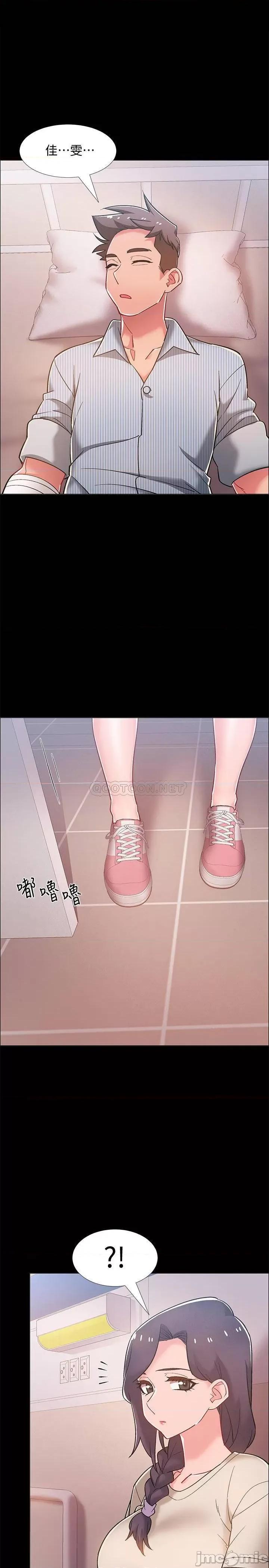 入伍倒数中 入伍倒数中 - 第43话 - 忍不住骑上去的她 (TOPTOON) 第19页