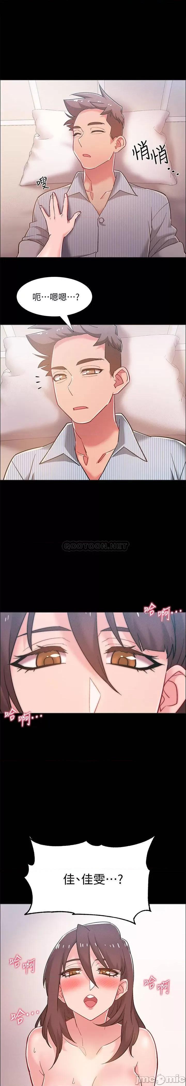 入伍倒数中 入伍倒数中 - 第43话 - 忍不住骑上去的她 (TOPTOON) 第21页