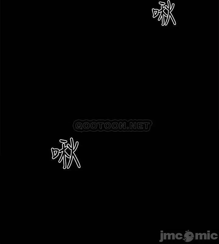 入伍倒数中 入伍倒数中 - 第43话 - 忍不住骑上去的她 (TOPTOON) 第30页
