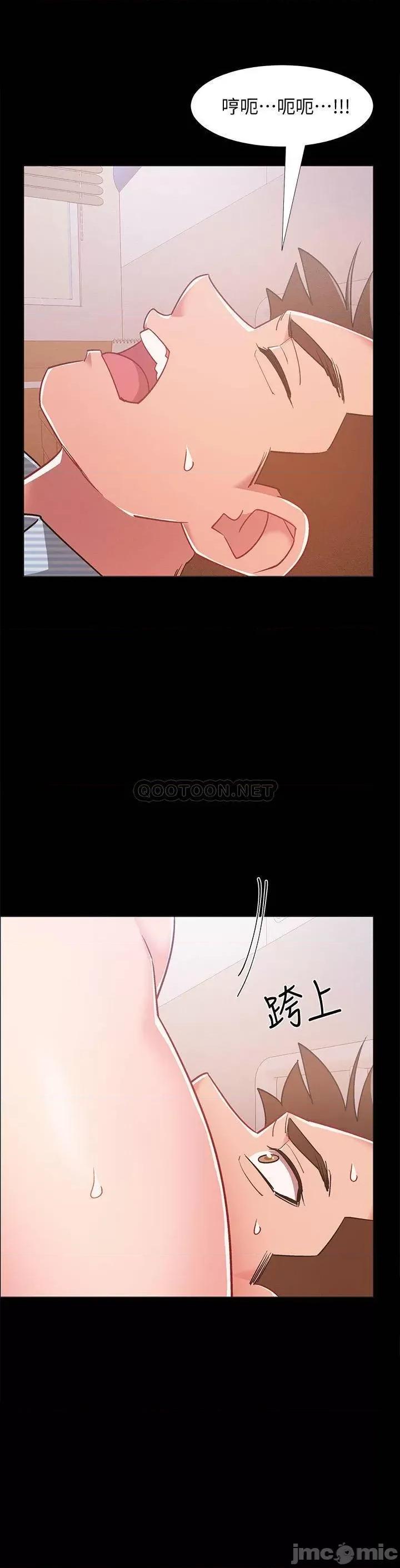 入伍倒数中 入伍倒数中 - 第43话 - 忍不住骑上去的她 (TOPTOON) 第31页