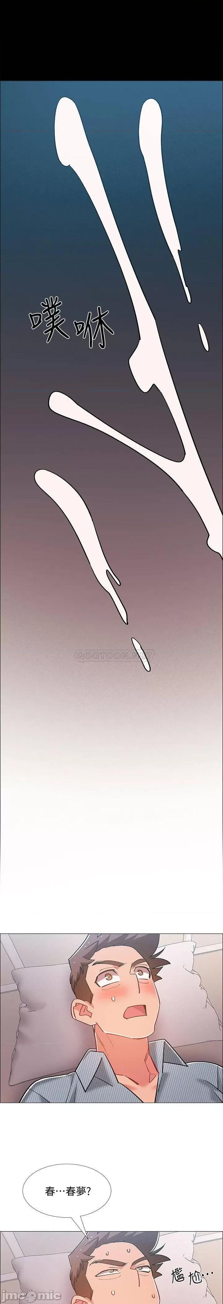 入伍倒数中 入伍倒数中 - 第43话 - 忍不住骑上去的她 (TOPTOON) 第36页