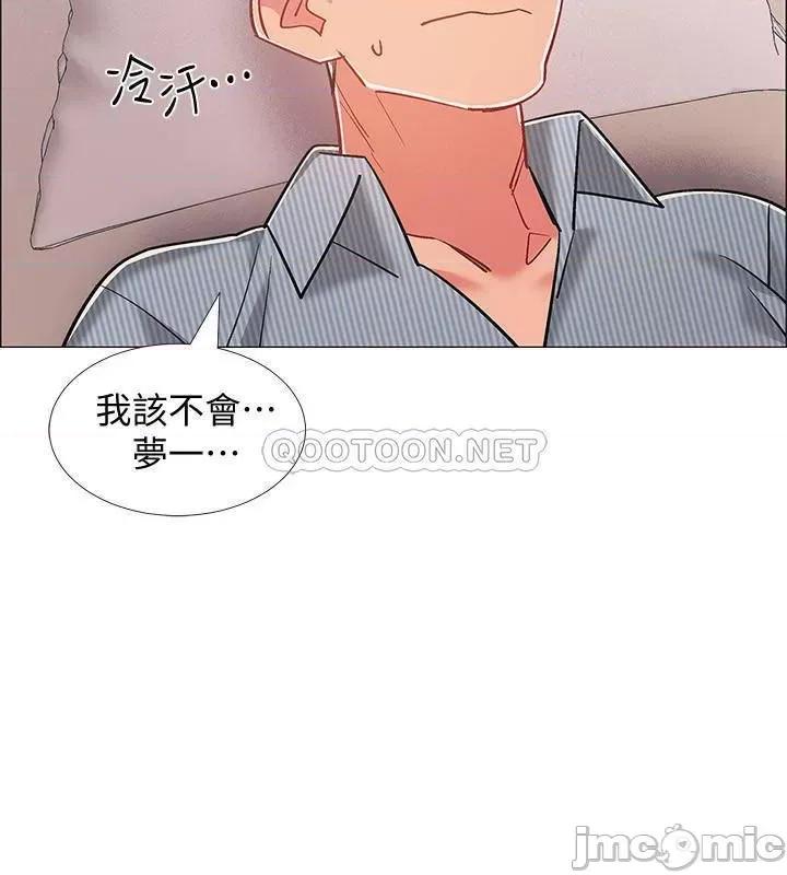 入伍倒数中 入伍倒数中 - 第43话 - 忍不住骑上去的她 (TOPTOON) 第37页