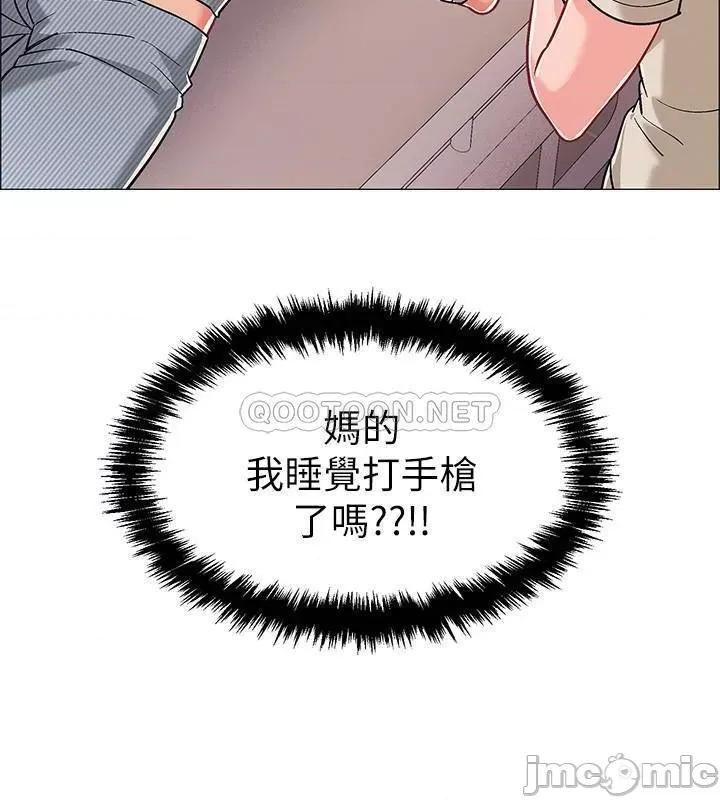 入伍倒数中 入伍倒数中 - 第43话 - 忍不住骑上去的她 (TOPTOON) 第39页