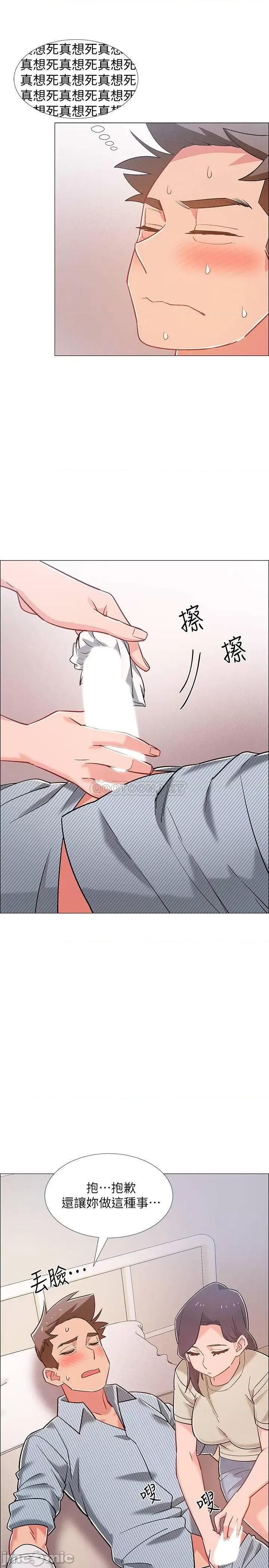 入伍倒数中 入伍倒数中 - 第43话 - 忍不住骑上去的她 (TOPTOON) 第40页