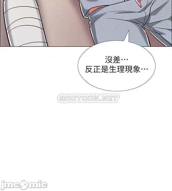 入伍倒数中 入伍倒数中 - 第43话 - 忍不住骑上去的她 (TOPTOON) 第41页