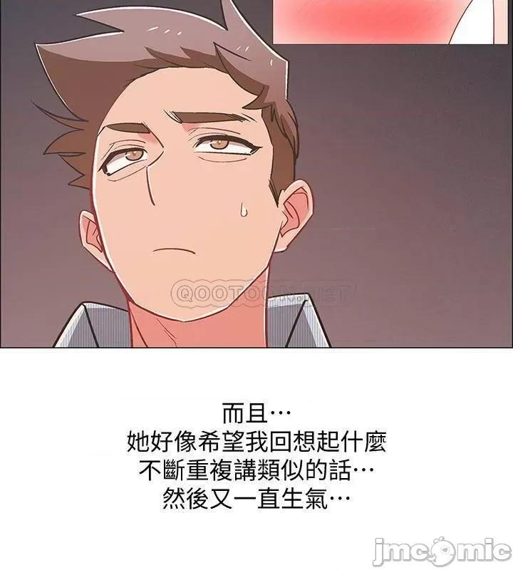 入伍倒数中 入伍倒数中 - 第43话 - 忍不住骑上去的她 (TOPTOON) 第43页