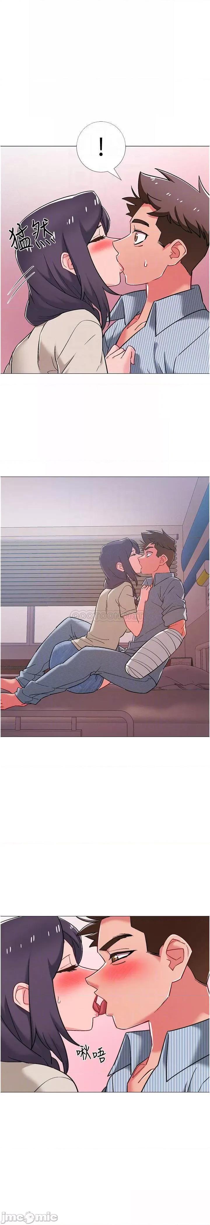 入伍倒数中 入伍倒数中 - 第44话 - 对人家的第一次负责 (TOPTOON) 第14页