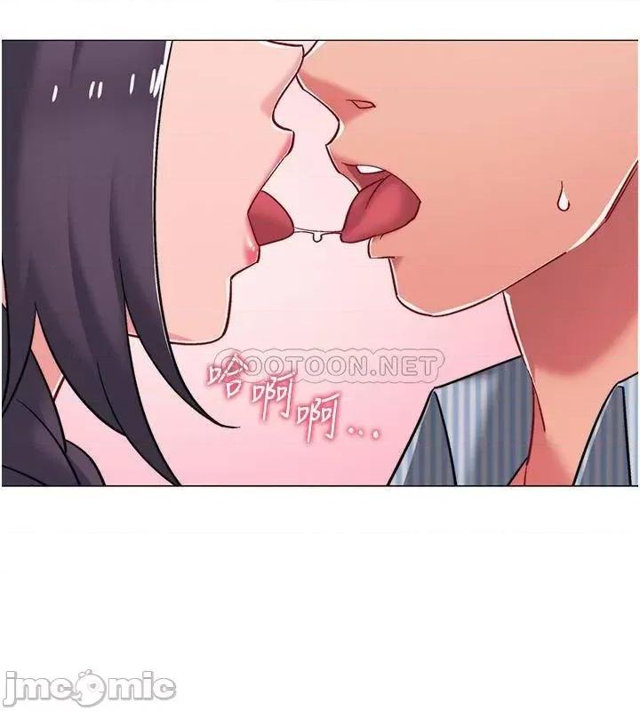 入伍倒数中 入伍倒数中 - 第44话 - 对人家的第一次负责 (TOPTOON) 第15页