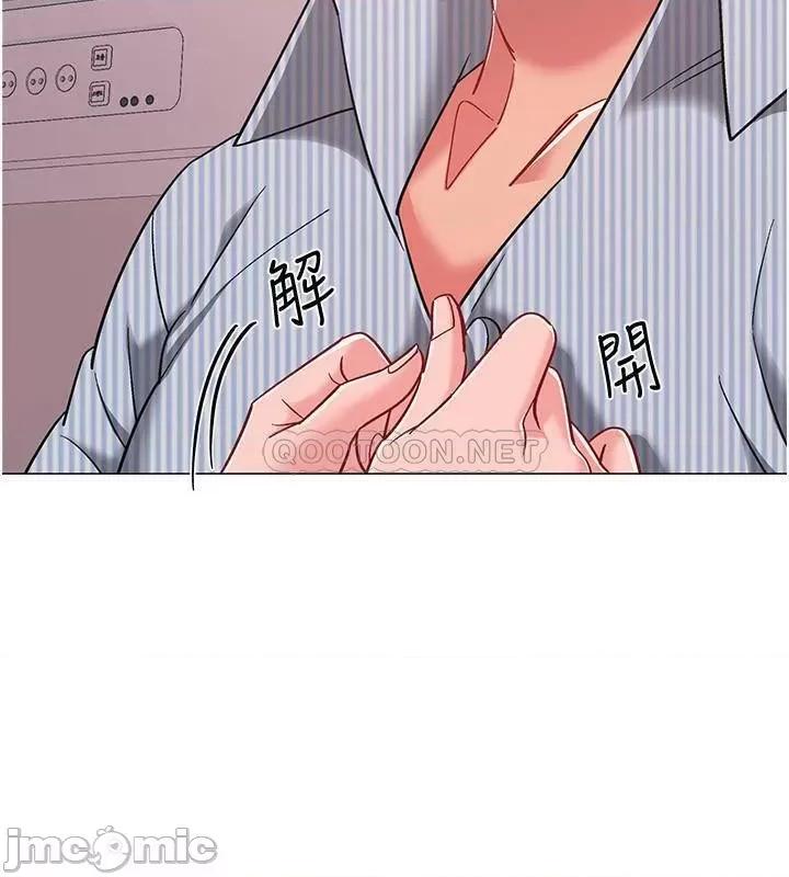 入伍倒数中 入伍倒数中 - 第44话 - 对人家的第一次负责 (TOPTOON) 第17页