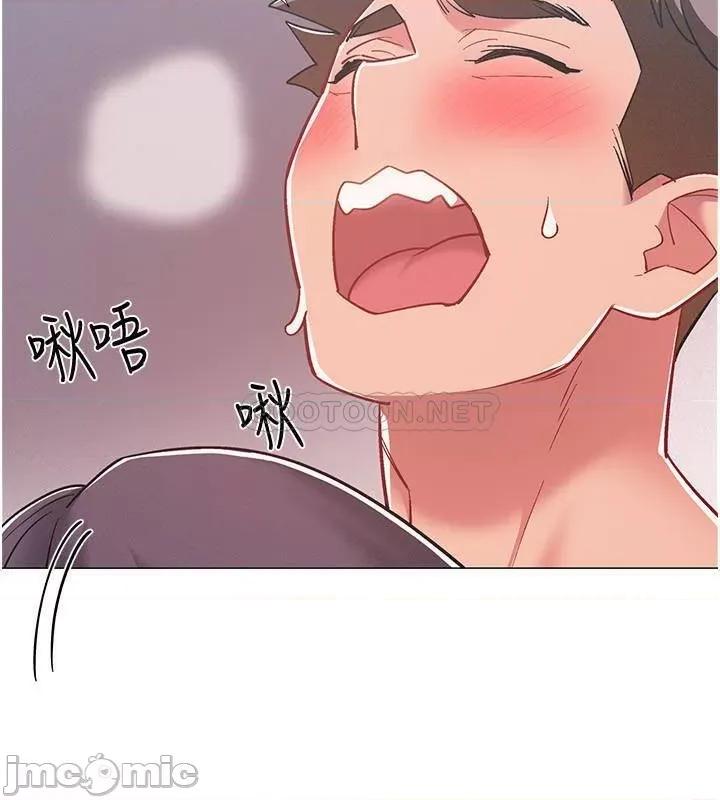 入伍倒数中 入伍倒数中 - 第44话 - 对人家的第一次负责 (TOPTOON) 第21页