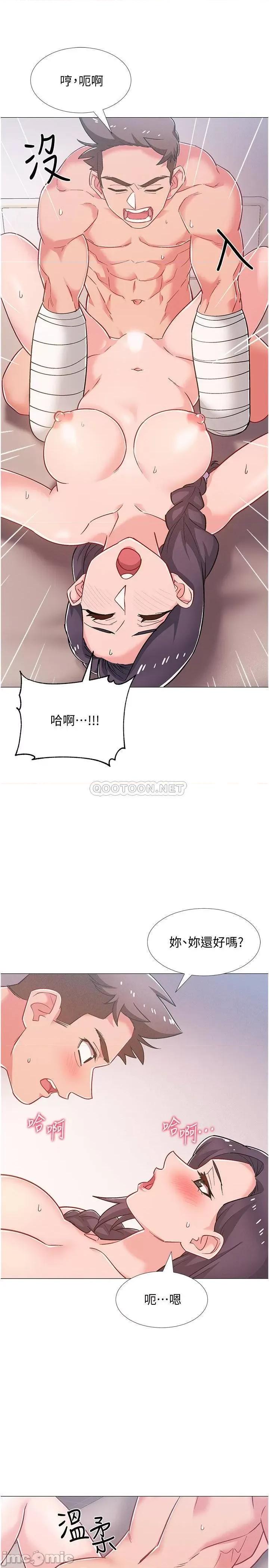 入伍倒数中 入伍倒数中 - 第44话 - 对人家的第一次负责 (TOPTOON) 第28页
