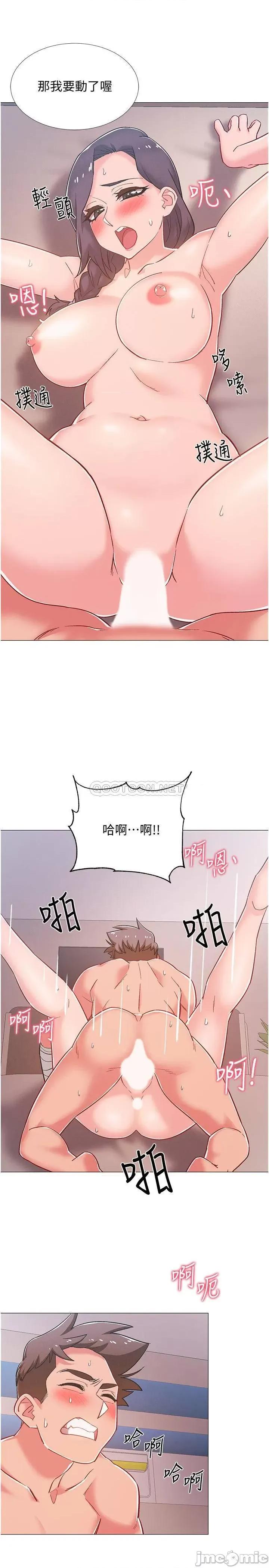 入伍倒数中 入伍倒数中 - 第44话 - 对人家的第一次负责 (TOPTOON) 第30页