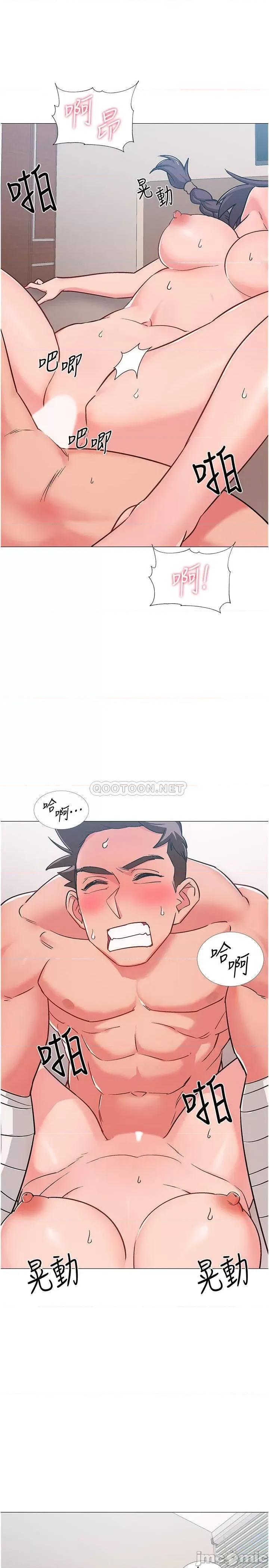 入伍倒数中 入伍倒数中 - 第44话 - 对人家的第一次负责 (TOPTOON) 第32页