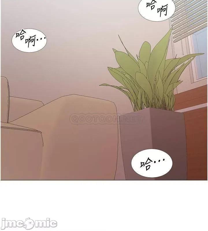 入伍倒数中 入伍倒数中 - 第44话 - 对人家的第一次负责 (TOPTOON) 第33页
