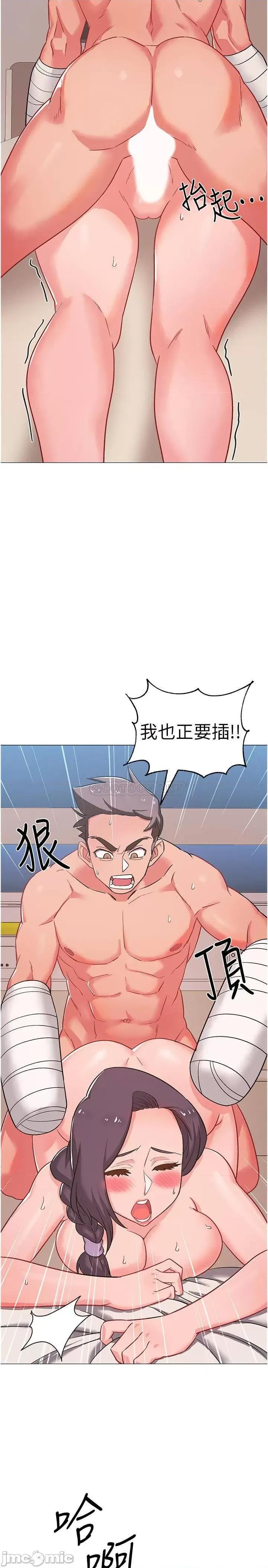 入伍倒数中 入伍倒数中 45 第2页